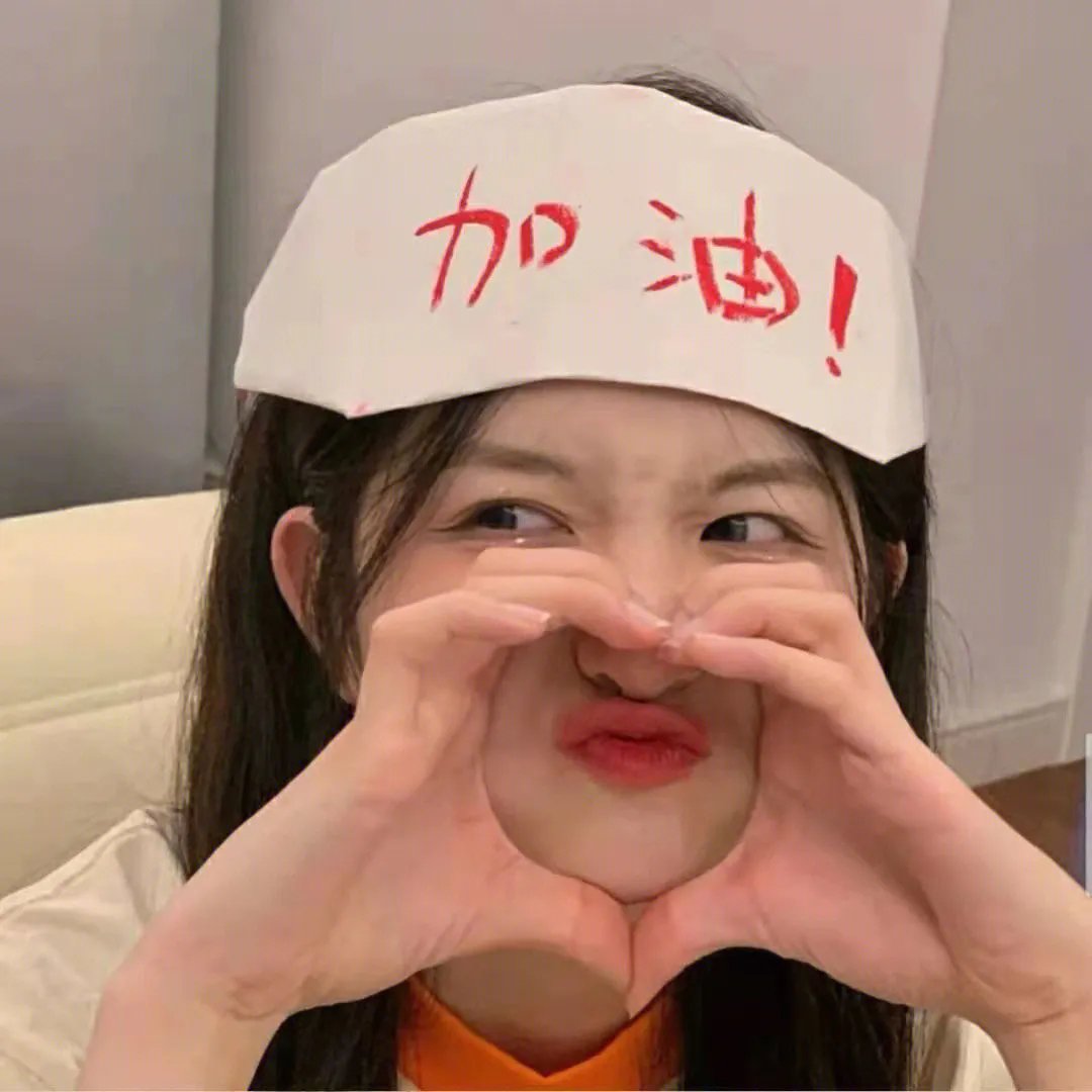 人渣的本愿